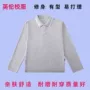 女童春秋款男童长袖校服