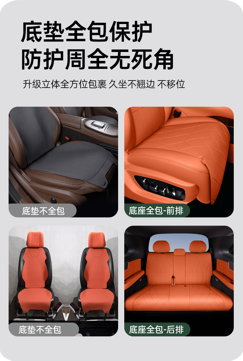Suitable for BYD Tang, all-inclusive seat cushion, universal for all seasons, slim waist seat cover, car interior accessories