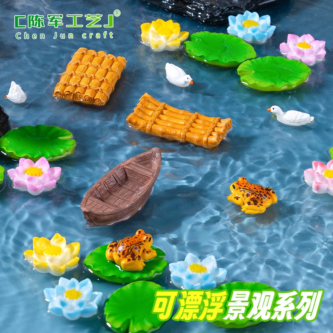 创意漂浮竹筏荷花叶 微景观鱼缸水族造景diy装饰品配件微缩小摆件