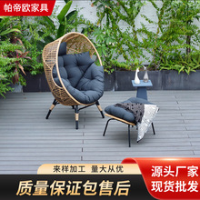 户外藤编沙发庭院旋转鸟巢休闲防水防晒单人藤椅网红民宿懒人蛋椅