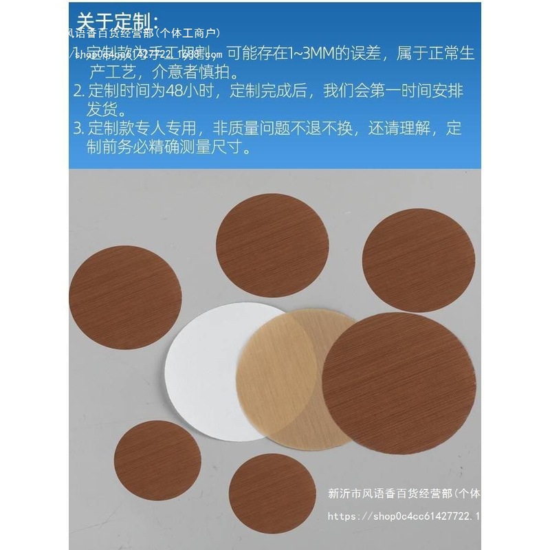 筒灯遮光片射灯遮光膜防火耐高温平板吊灯罩防眩贴防刺眼婴儿灯贴|undefined
