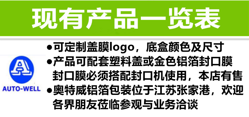 O1CN0127cgu5Vsm8HLkbH_!!290687