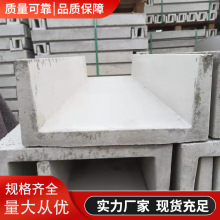 270型混凝土電纜槽 鐵路弟妹水泥U型電纜槽 高鐵溝蓋板