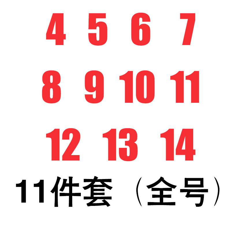4-14(Total de 11 números)