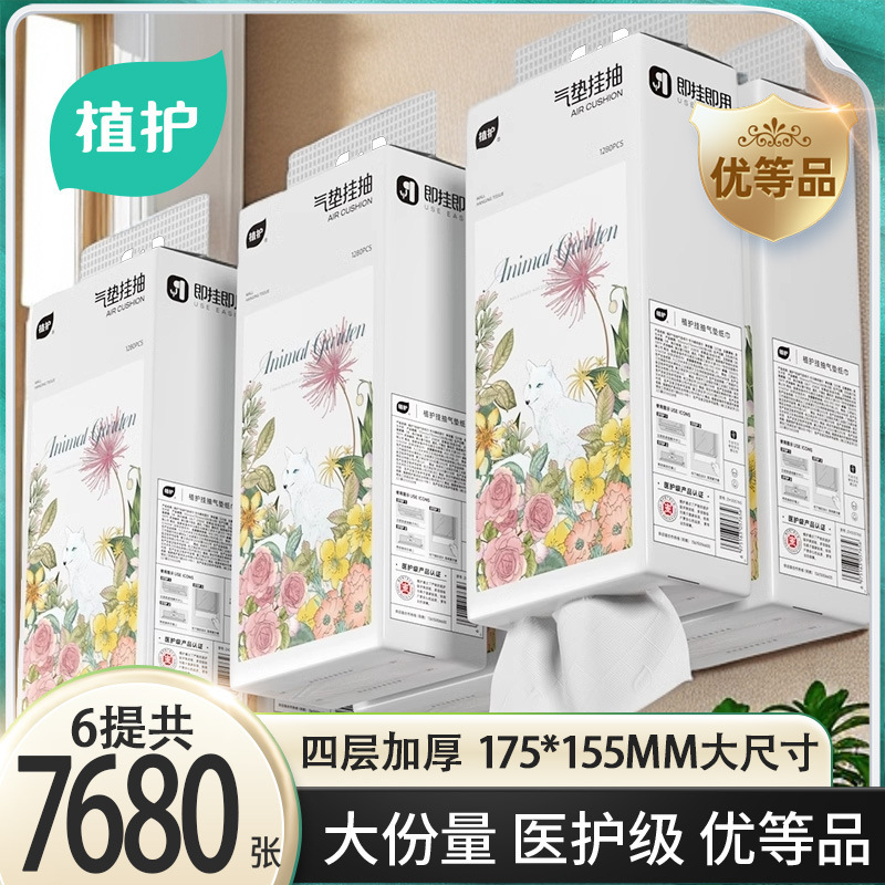 Plant protection large bag hanging paper towel whole box wholesale household and commercial affordable hand paper napkins