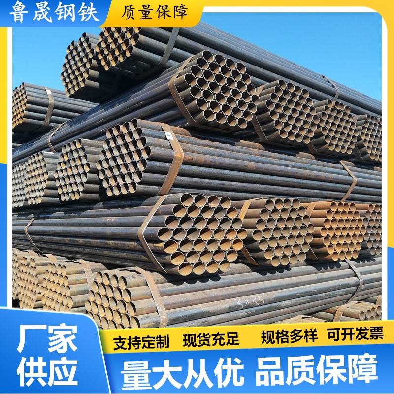现货批发直缝焊管薄壁大口径焊接钢管直缝钢管黑管光亮直缝焊管