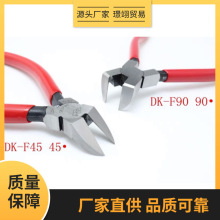 DK����ˮ������Q 45�Ƚ�ˮ���Q ģ��ˮ�ڼ�90��ˮ���Q ģ�ͼ�