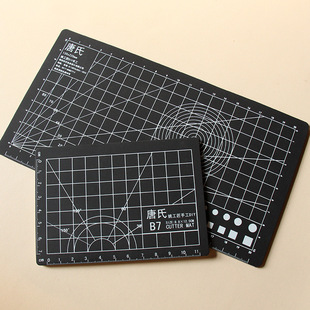 B7 Cutting Mat Board Handbook Pad Paper Cutting Manual diy Rubber Seal Cutting Table Mat 12 × 22cm Cutting Tool
