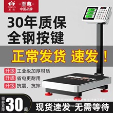 ������ӳ�����̨��150kg300���ﾫ׼ȫ��ˮ���r�ۯBʽ�˼��ð���