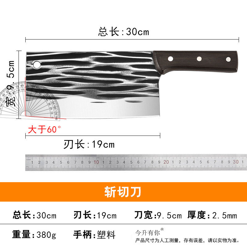 2.5 두께의 모조 나무 손잡이 가로 줄무늬 도마 칼