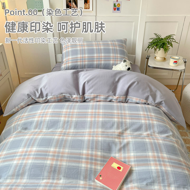 Temporada de estudiantes Sábanas de dormitorio de estudiantes Juego de tres piezas Dormitorio de estudiantes Funda de edredón individual Dormitorio Juego de sábanas para literas