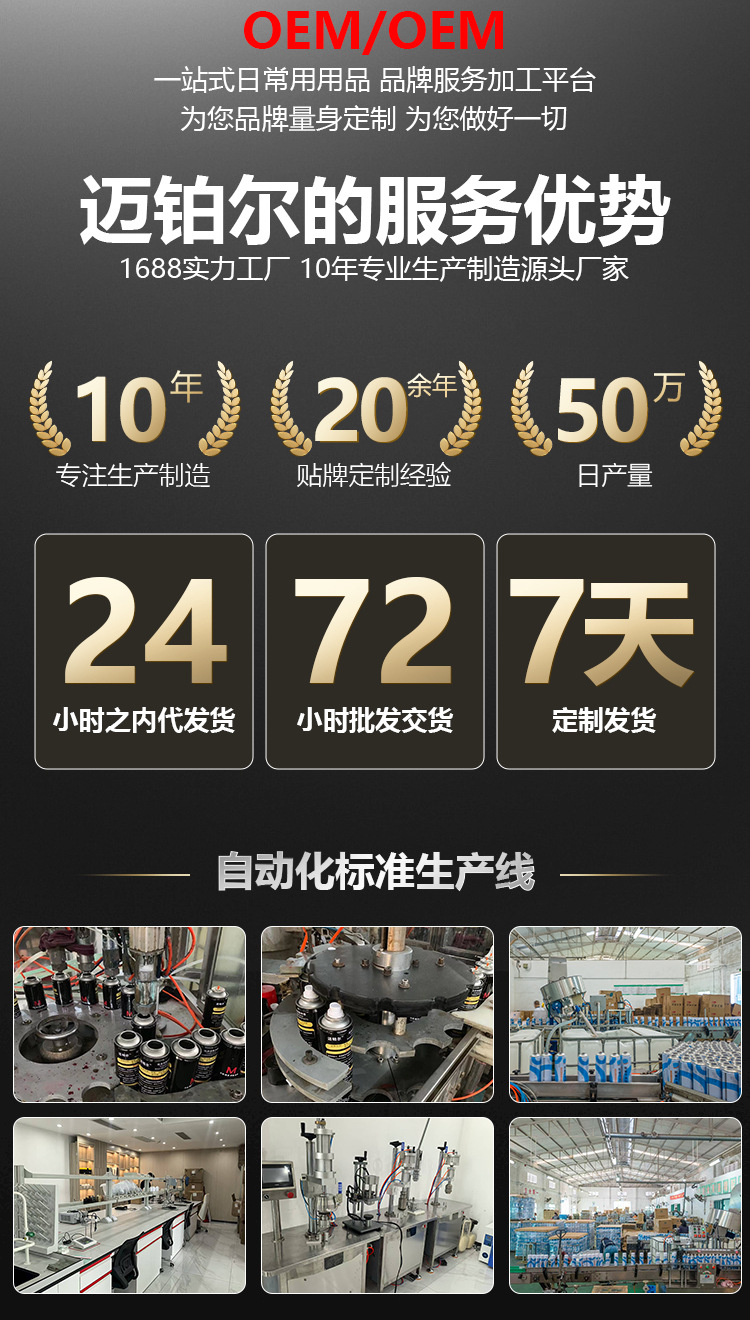 详情页3