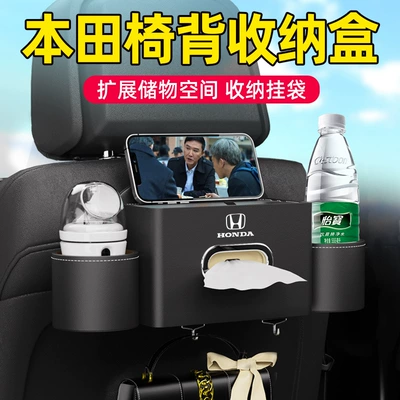 Holder, Honda Car cup holder/beverage holder