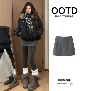 ��ɫë�ذ���ȹ2025�¿�����@��ȹ�Ӿ޺ÿ��������ð��ζ�ȹ�ﶬ