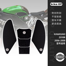 ����KAWASAKI ZX10 2006-2008Ħ�г��������������������������