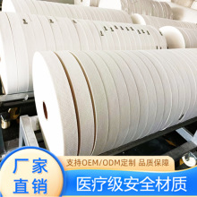 尿袋吸水棉片快速凝固吸收异味坐便器吸水垫纸清洁垃圾袋吸水垫