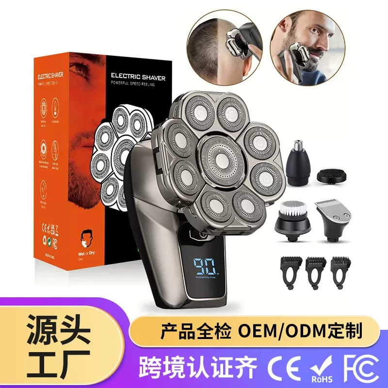 九刀头光头神器剃光头专用自刮光头剃须刀男士电动理发器