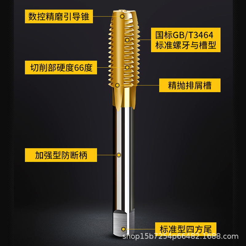 国标镀钛直槽丝锥HSS高速钢机用丝攻含钴攻不锈钢铝用厂家批发