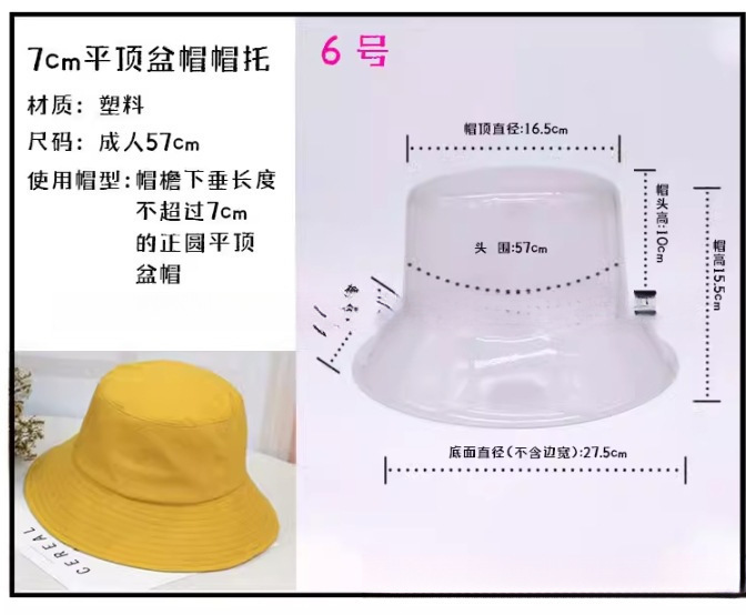 盆帽ハットキャップキャップキャップキャップキャップキャップ変形防止予備キャップラック固定キャップタイプ収納1|undefined
