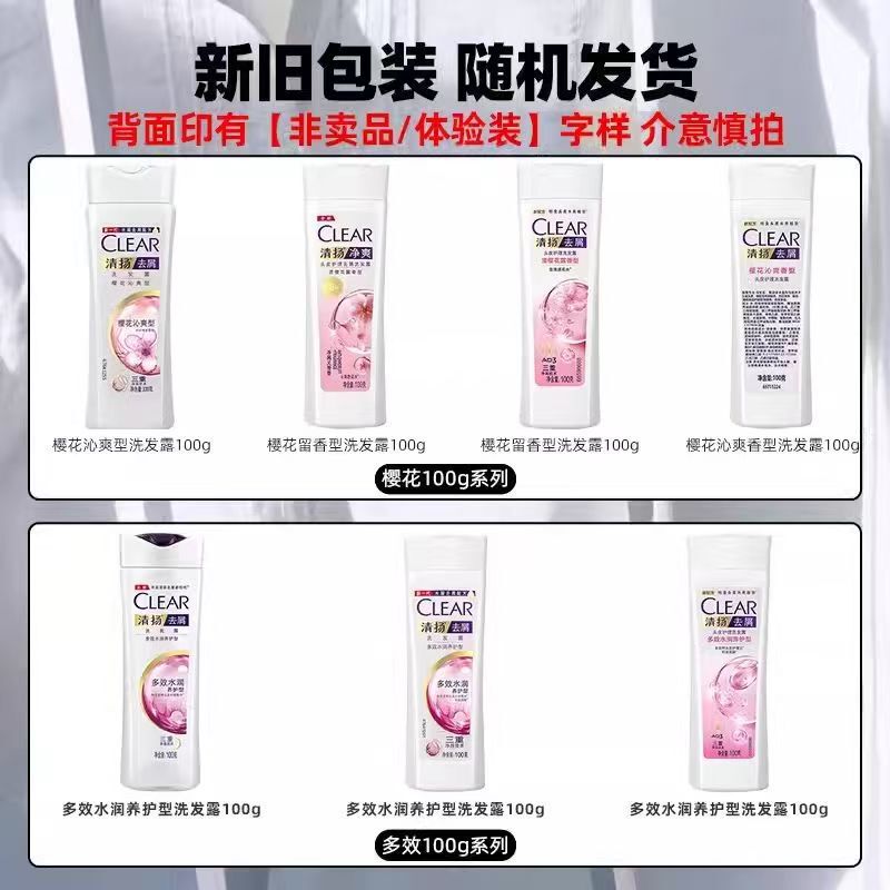 男性の除屑止痒シャンプー活力運動ミントタイプ100グラム爽やかなオイルシャンプー100ml|undefined
