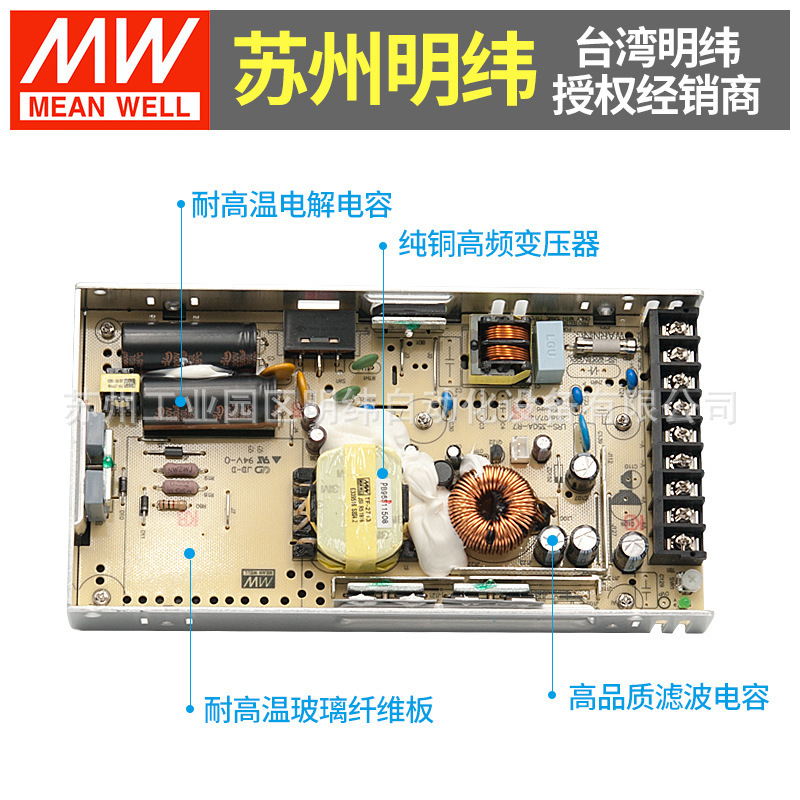 明緯スイッチ電源24v大電力調整LRS-75W150W350W600W12v5v直流led駆動|undefined