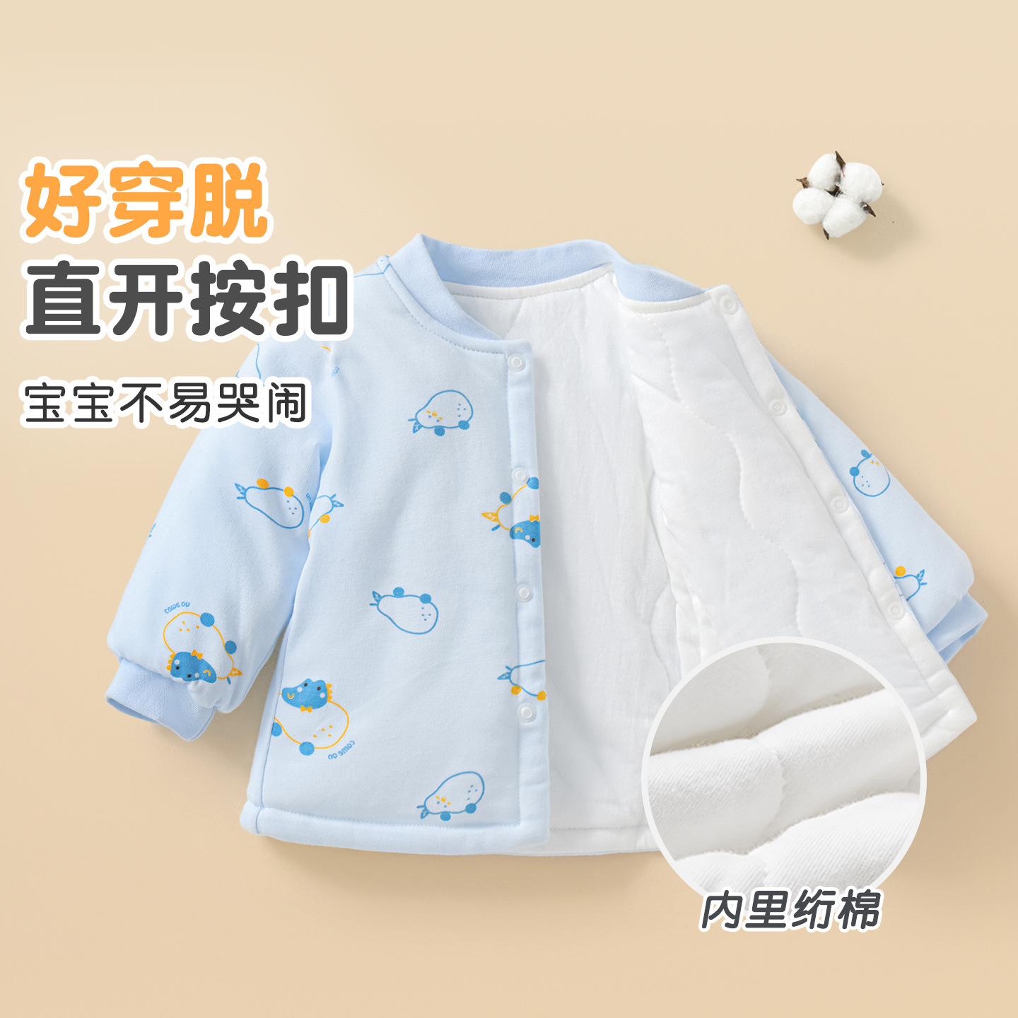 Chaqueta de algodón para bebés otoño y invierno chaqueta de algodón para niños de 1 año 3 niños niñas chaqueta de algodón de invierno chaqueta chaqueta de algodón para bebés