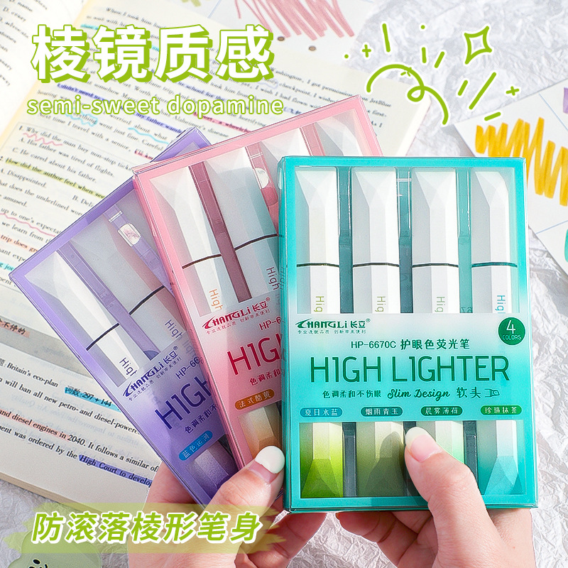 護眼熒光筆高顏值熒光標記筆學生用手帳手賬筆劃重點彩色瑩光記號