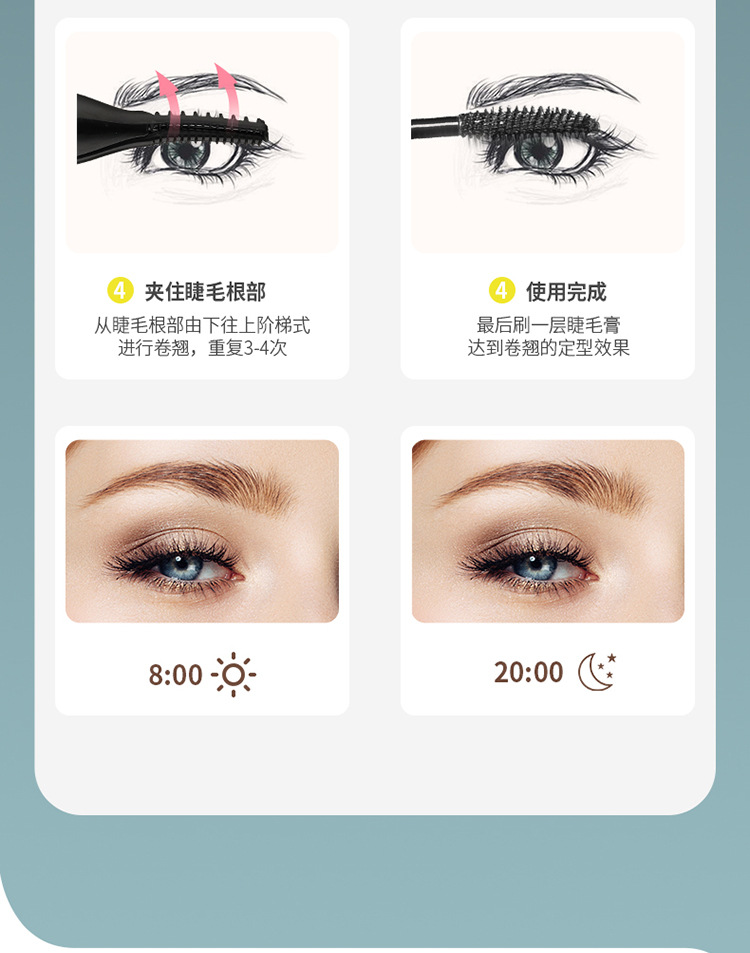 烫眉睫毛器-拷贝_10