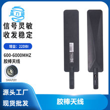 5Gȫ�WͨLTEȫ��GPRS 2G 3G 4G·�����z���쾀�ۯB����������22DB