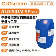 ������ ALGISIUM SP �׻�������/�׻����鴼��¶��ȩ���� 10g��ӆ