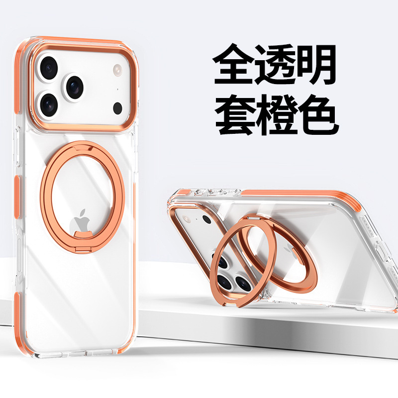 适用iPhone17Promax手机壳双色齿轮360旋转磁吸支架苹果16保护套|undefined