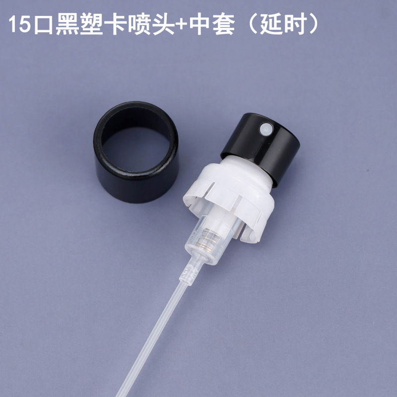 スポット15口化粧品ノズル香水細かいスプレーゴールドシルバーブラック13口機械シールバヨネットノズル|undefined