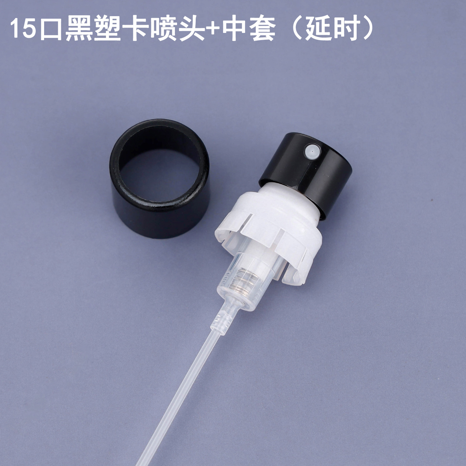 En stock 15-boca boquilla cosmética perfume pulverización fina oro plata negro 13-boca máquina de sellado de la boquilla de bayoneta