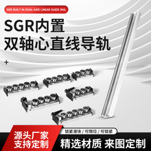 ���˫�ᵥ��ֱ�ߵ���SGBϵ�и��پ����������������ֻ���