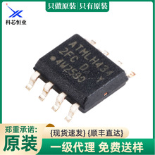 ԭ�b��Ʒ �NƬ AT24C512C-SSHD-T SOP-8 оƬ EEPROM 512KB I2C