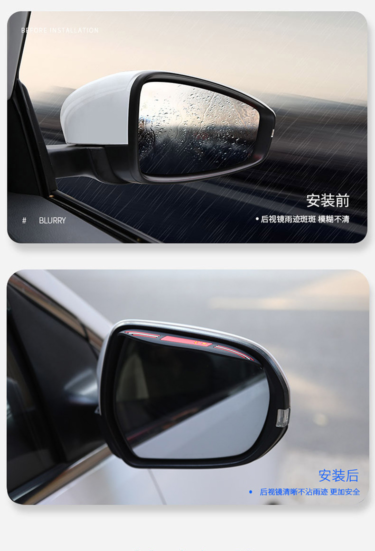 Car Rearview Mirror Rain Shield, Rain Visor, Rearview Mirror Rain Cover, Universal Rearview Mirror Rain Protection Accessories