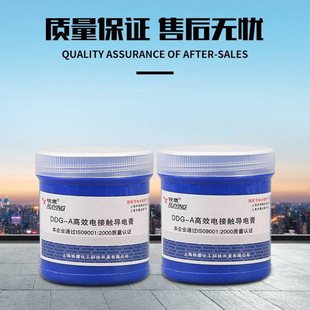 Contact conductive paste low voltage electrical black high temperature resistant composite grease contact paste