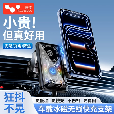 Wireless Charging Mount: Qìchē Car phone holder
