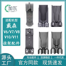 �m��Dyson��ɭ���m�����֧��V6V7V8V10V11V15��ܳ�늵������