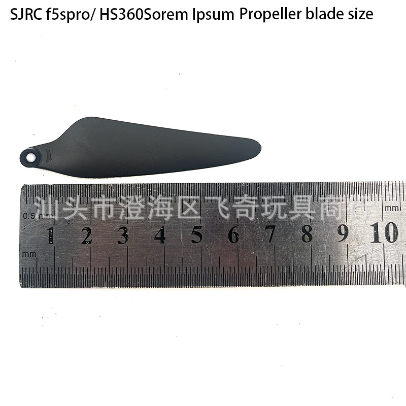 SJRC F5SPRO/ HS360S GPS 무인 항공기 블레이드 액세서리