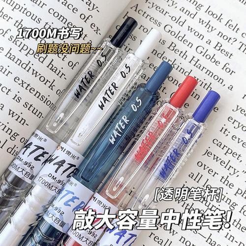Dongmi DM-932 Water High-Endurance Large Capacity Black Push-Button Neutral Pen 0.5 CS Bottled