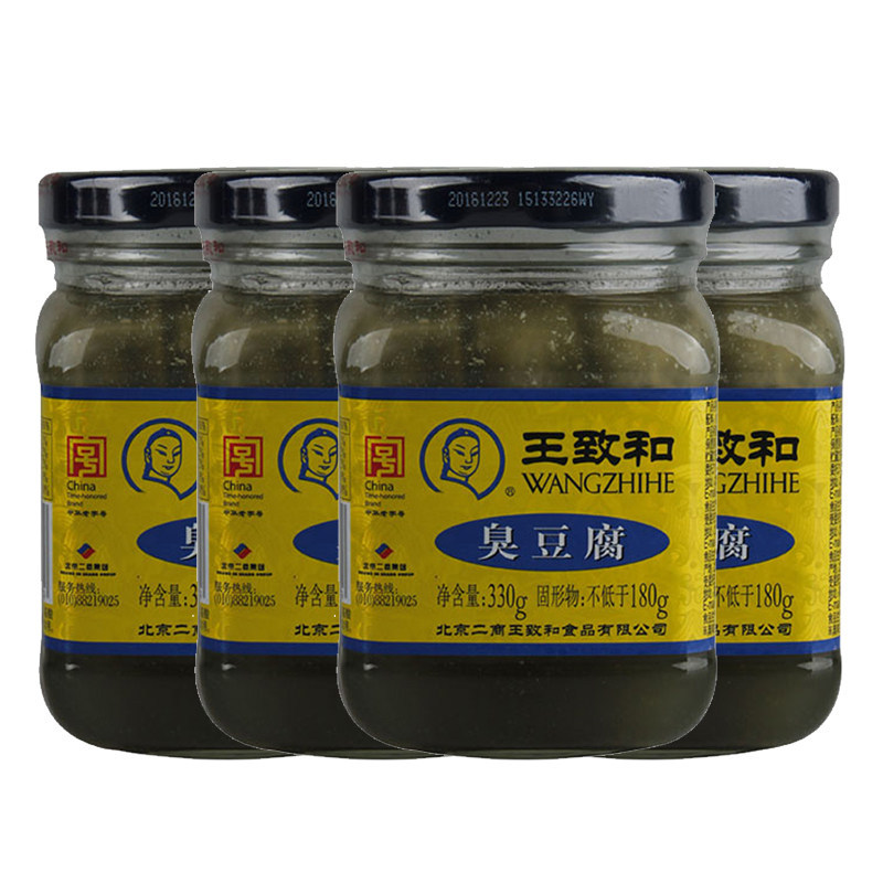 王致和的发展史是什么？臭豆腐王致和简介