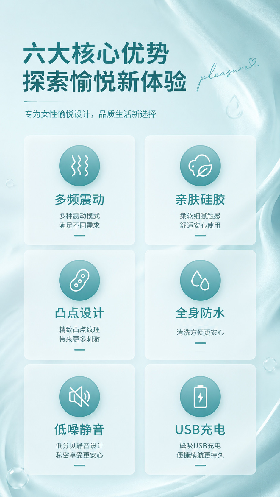 Liquid Silicone Vibrator for Women, 7-Frequency Rechargeable Massager with Magnetic USB Charging — detail image 2