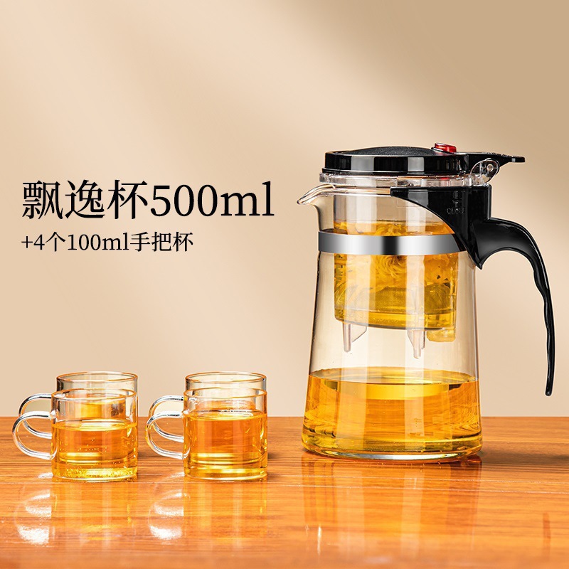 tetera de vidrio tetera de té de un botón taza de té de presión resistente a altas temperaturas tetera de té elegante tetera de agua casa separación de té plástico