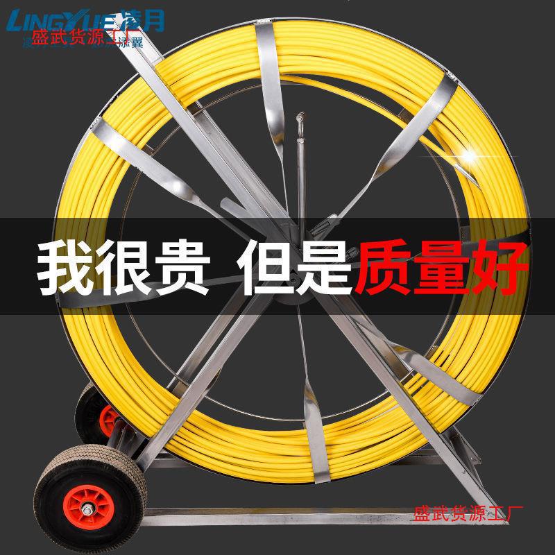 穿线器电工神器拉线玻璃钢穿管器引线器通管器光缆电缆穿孔垒德株