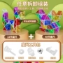 修复连接百变拆卸工具包