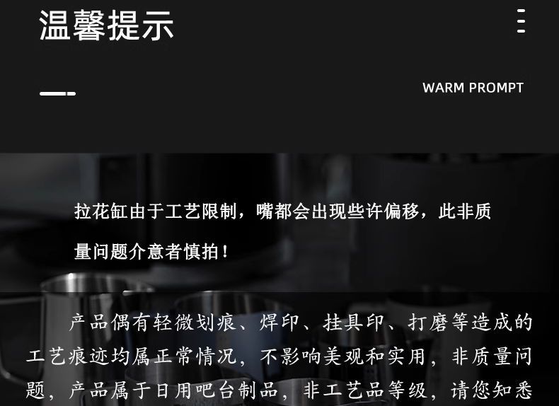 温馨提示