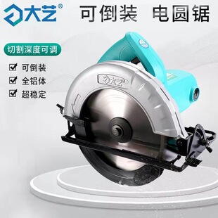 Dayi Electric Circular Saw 7inch for Home Woodworking Multifunctional Electric Cutting Machine Portable Upside down Disc Table Saw