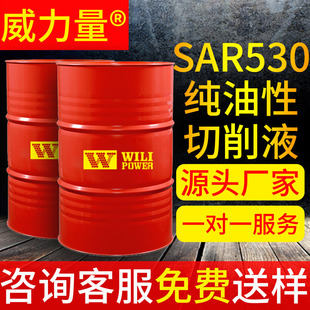 ��������˹ SAR510 530⁺Ͻ������ͼ����Է��P�����پ��� ����Һ