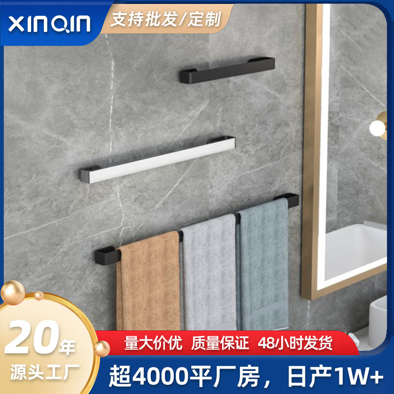 No-Drill Bathroom Wall-Mounted Stainless Steel Towel Rack Balcony Restroom Toilet Draining Towel Storage Rack